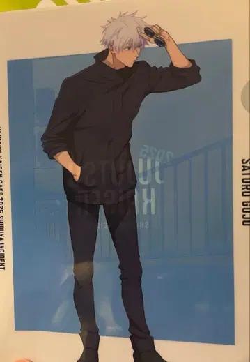 주술회전 카페 예약 특전 고죠 사토루 클리어 파일