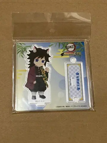 귀멸의 칼날 난자타운 SD 캐릭터 아크릴 스탠드 아스토라