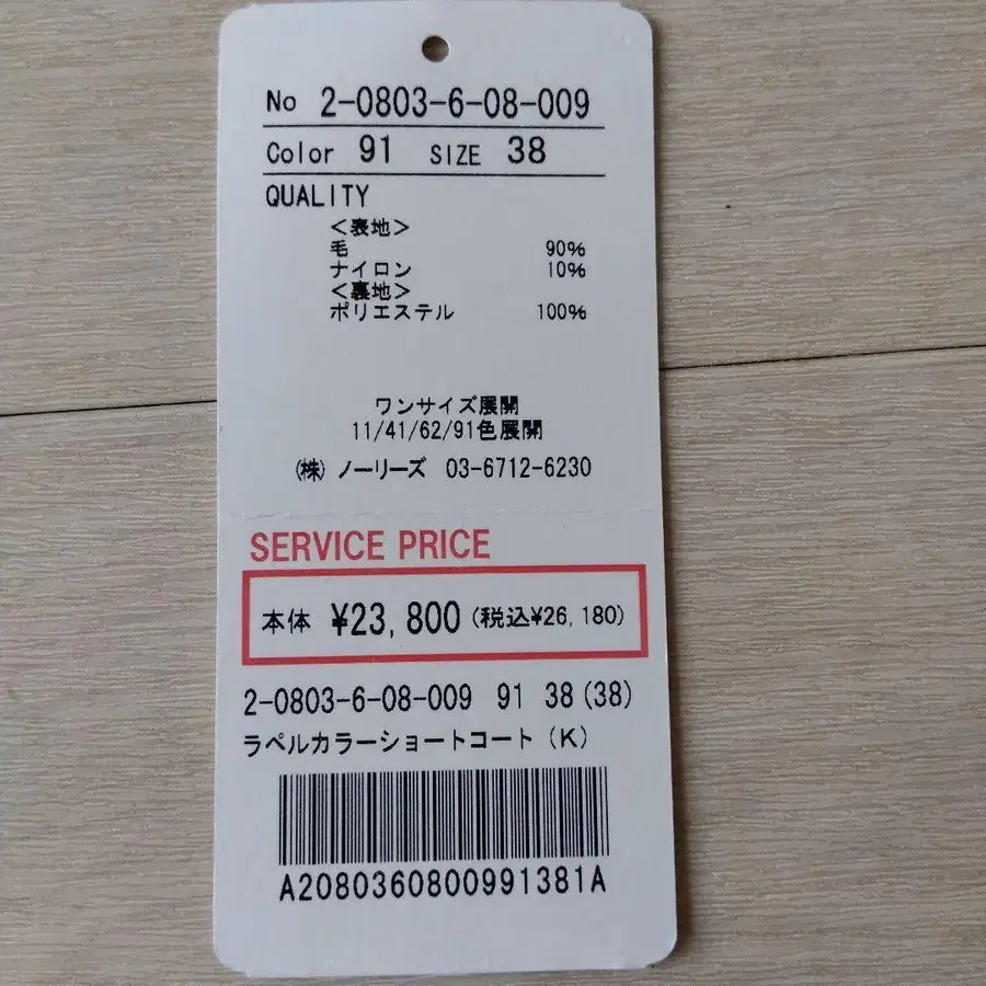 5번째 상품 이미지