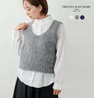 트리코 진 마르크 모헤어 블렌드 니트
