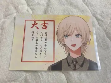 키르슈토르테 새해 제비뽑기 랜덤 브로마이드 vtuber