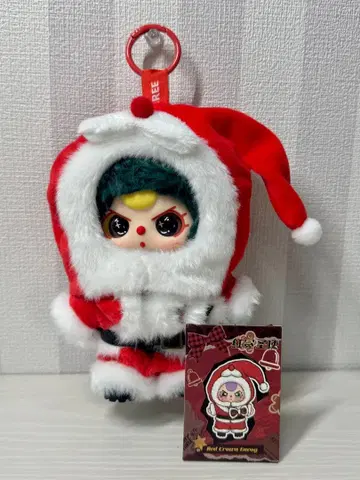 [ 레아키라 눈 ] babythree 베이비쓰리 크리스마스 봉제 인형