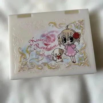 키라링 레볼루션 소품함