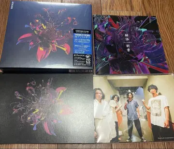 THE BACK HORN CD 안드로기어 초회 한정판 B