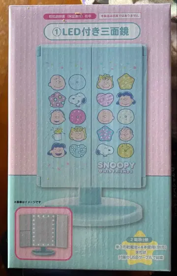 제일복권 1등상 LED 부착 삼면경 스누피 미개봉