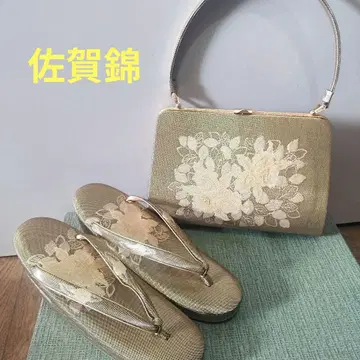 사가니시 기모노 가방 조리 세트