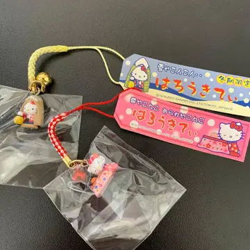 헬로키티 네즈키 유키야콘코 2세트