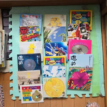 유스케 CD 전 16장