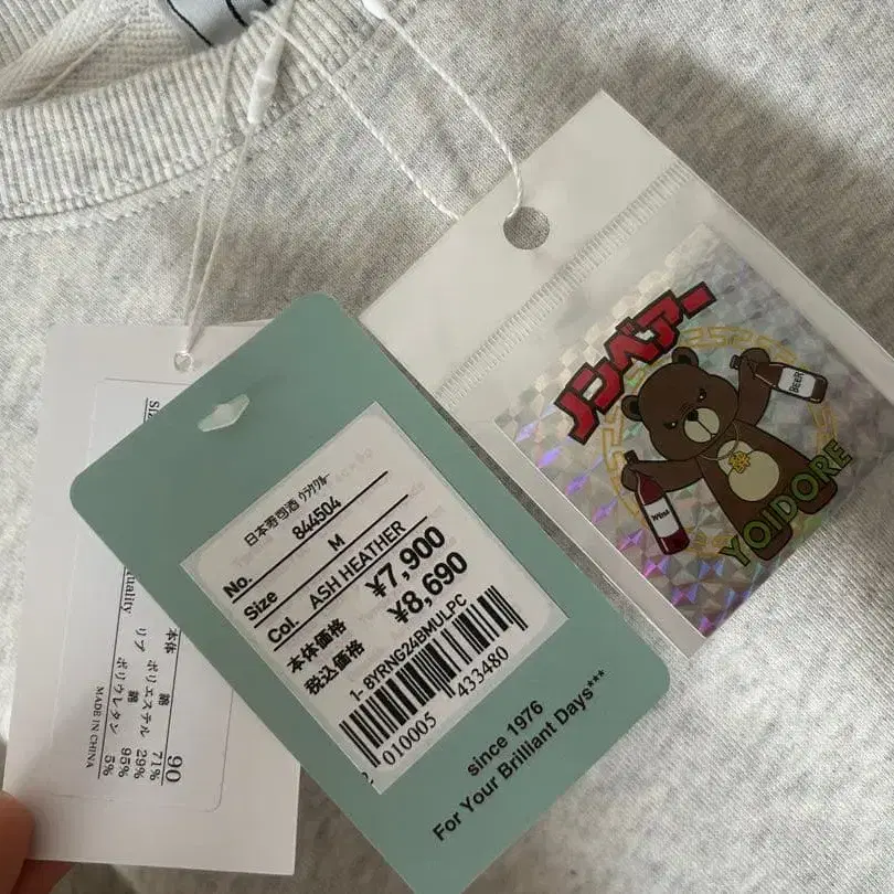 4번째 상품 이미지