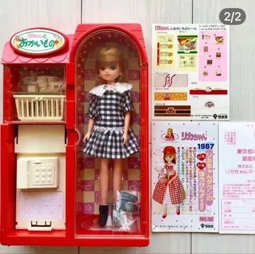 레어 4세대 리카짱 초기 리카짱과 쇼핑 미사용 새상품