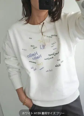 +81BRANCA/하치이치브랑카 SLOBE 별주 HELLO 스웨트