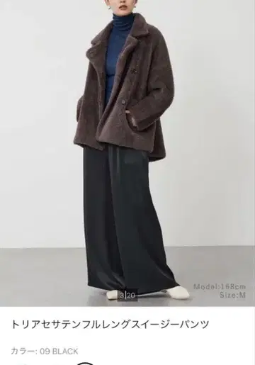 플라스테 신상 트리아세 새틴 이지 팬츠