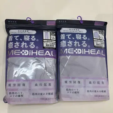 새상품 퍼플 파자마 메디힐 리커버리 의류 피로 회복 룸웨어