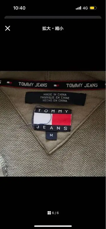 TOMMY JEANS 베이지 풀 집업 후드티 M