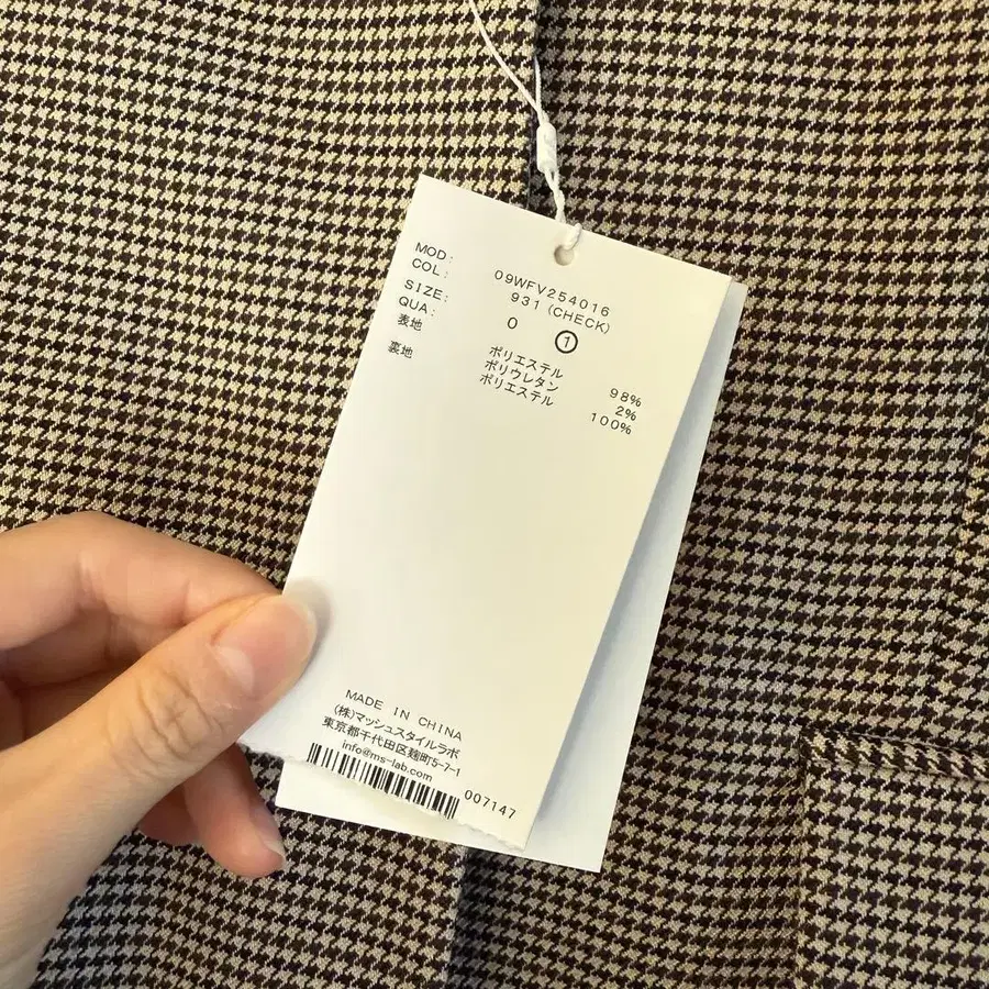 5번째 상품 이미지