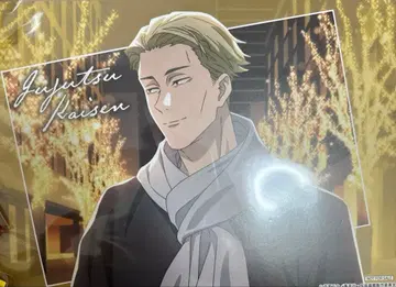 주술회전 말큐브 런천매트 아크릴 스탠드 캔뱃지 나나미 켄토