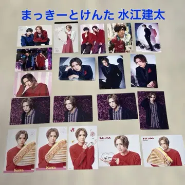 맛키와 켄타 미즈에 켄타 브로마이드 묶음 판매