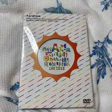 A! group 오텐토 타마시 DVD