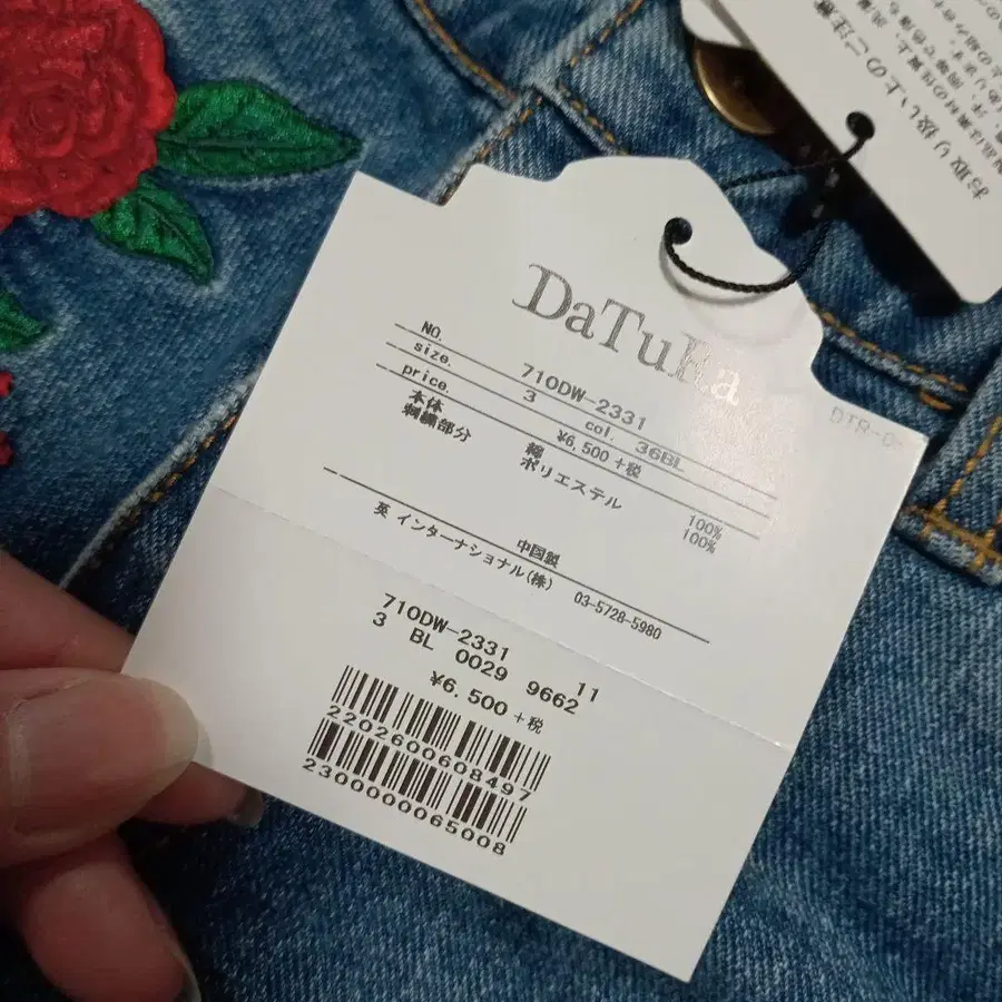 5번째 상품 이미지