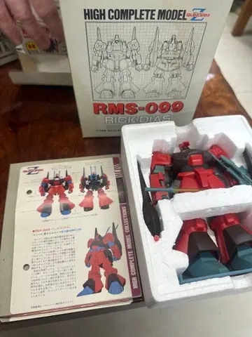 RMS-099 릭 디아스 하이 컴플리트 모델