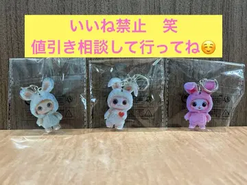 토끼 캐릭터 키링 3개 세트