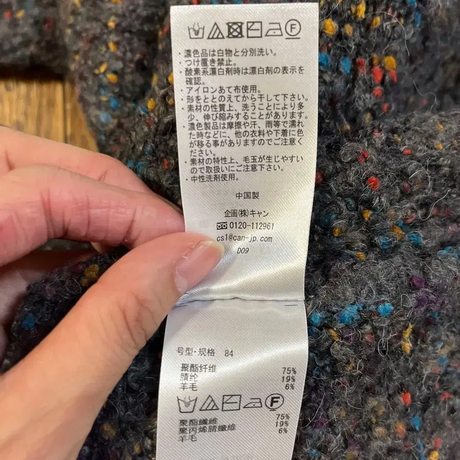 8번째 상품 이미지