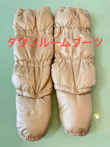 여성용 다운 롱 부츠 베이지 Free 사이즈