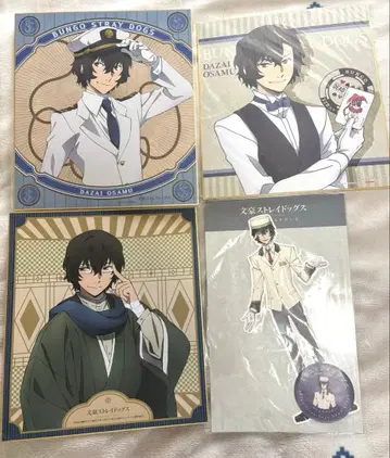 문호 스트레이독스 문스토 다자이 오사무 아니복권 색지 +아루후