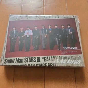 온고지신 초회반 A