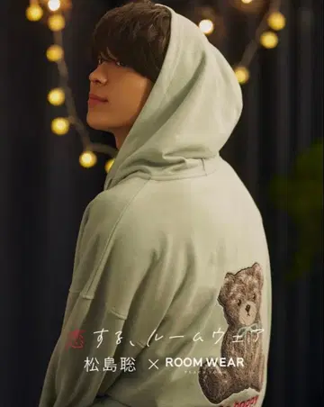 timelesz 마츠시마 소우 PEACH JOHN 룸웨어 셋업