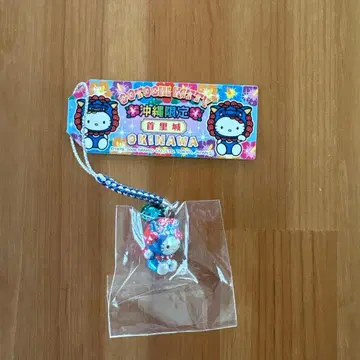 키티 키링 오키나와 한정판 슈리성