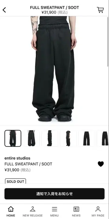 entire studios full sweatpants