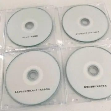 유도 명상 CD 4장 세트