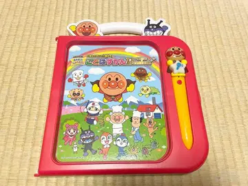 호빵맨 일본어 영어 놀자! 말하자! 말하는 그림책 프리미엄