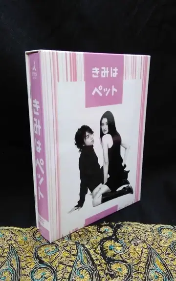 너는 펫 DVD&5장 세트 새상품급 중고
