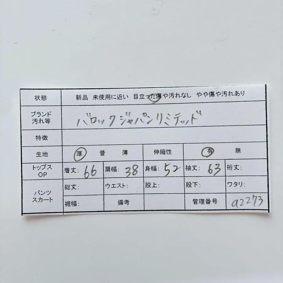 11번째 상품 이미지