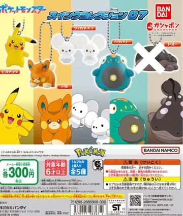 33// 포켓몬 스윙 컬렉션07 / 4종