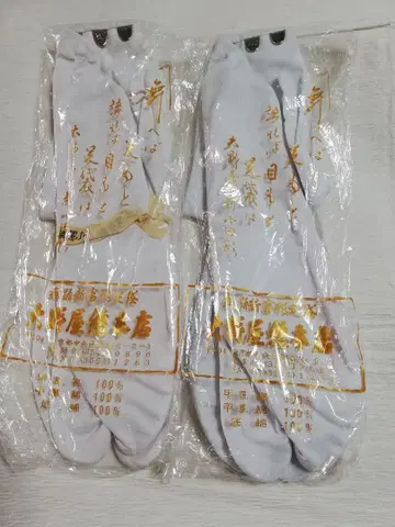 오노야 본점 타비 24.5와 25 함께