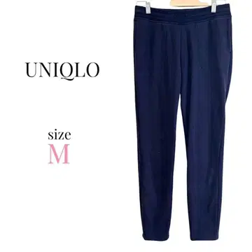 유니클로 [ M ] 스웨트 팬츠 룸웨어 속기모 두꺼운 원단 네이비 라프