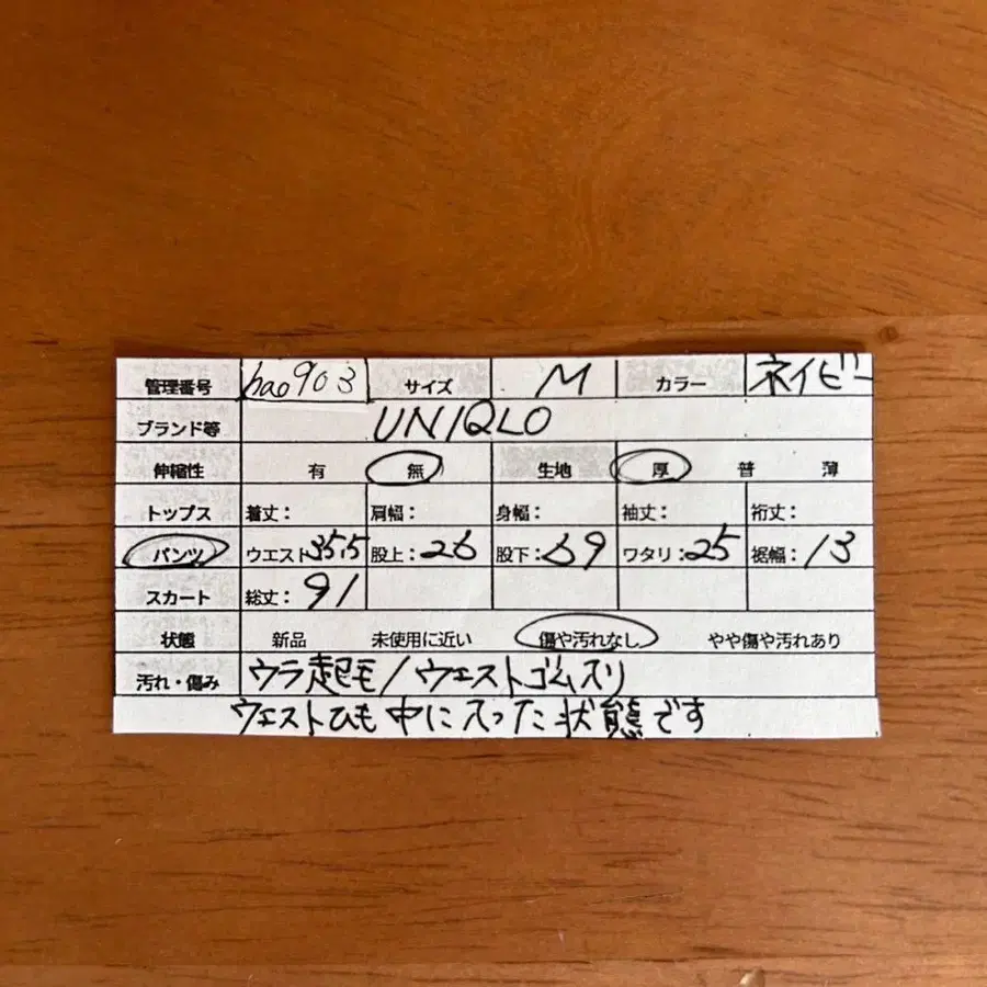 9번째 상품 이미지