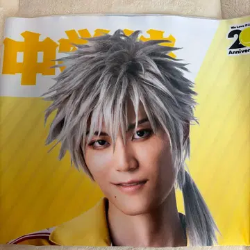 테니뮤 니오 마사하루 현수막