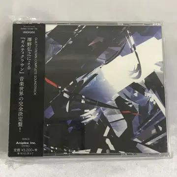 [ GUILTY CROWN ] COMPLETE SOUNDTRACK