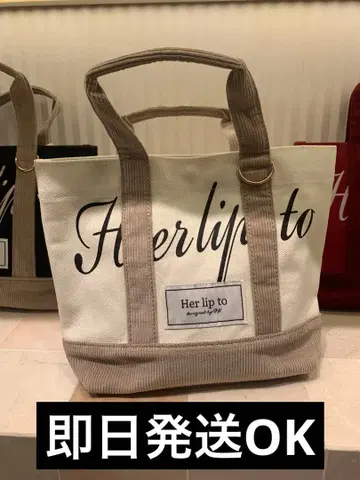 미사용 새상품 herlipto mini tote 루미네 토트백 화이트