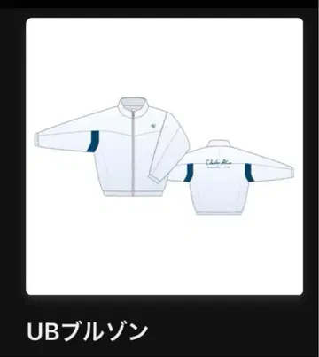 Eve Under Blue 복권 UB 블루종 eve상