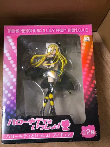 Lily From ANIM.O.V.E 헬로키티와 함께! 피규어