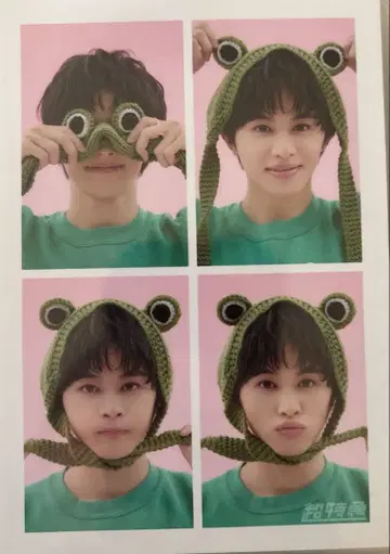 초특급 타쿠야 생사진 생탄 4분할