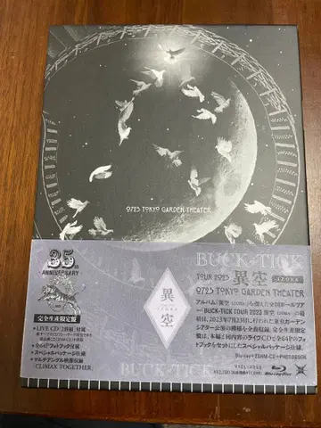 BUCK-TICK/TOUR 2023 이공 0723 초회반 Blu-ray