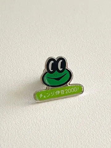 이즈노스케 핀 배지 체인지 이즈 2000! 클로징 태국 턱식