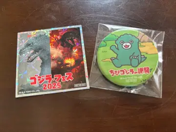 고질라 페스티벌 2025 치비 고질라 캔뱃지