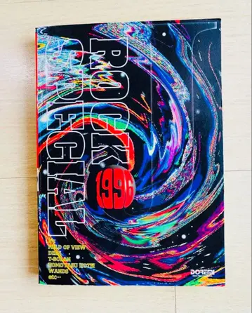 J ROCK SPECIAL 1996 밴드스코어 B'z 외